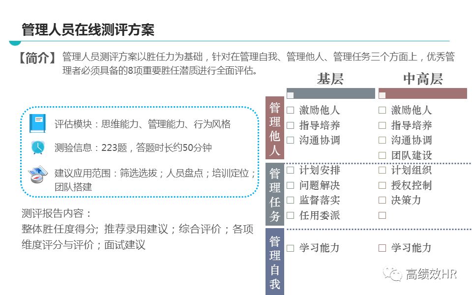 股海 第82页