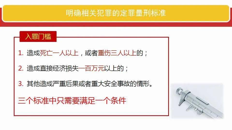 老澳门和香港六资料免费资料|全面释义解释落实